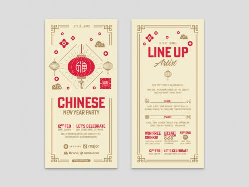 Chinese New Year Dinner Small Menu Party Flyer Layout with Red Lantern - 397073094