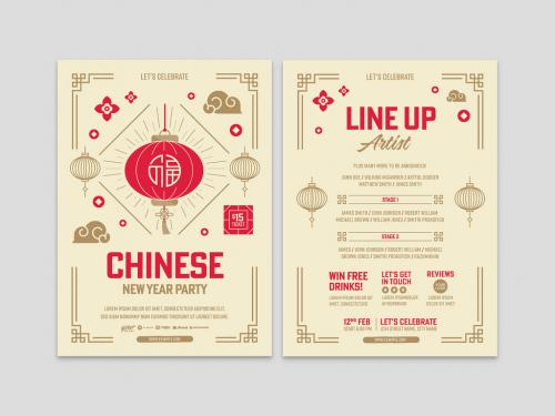 Chinese New Year Party Flyer Layout with Red Chinese Lantern - 397073115