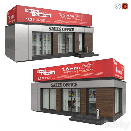 Sales Office II