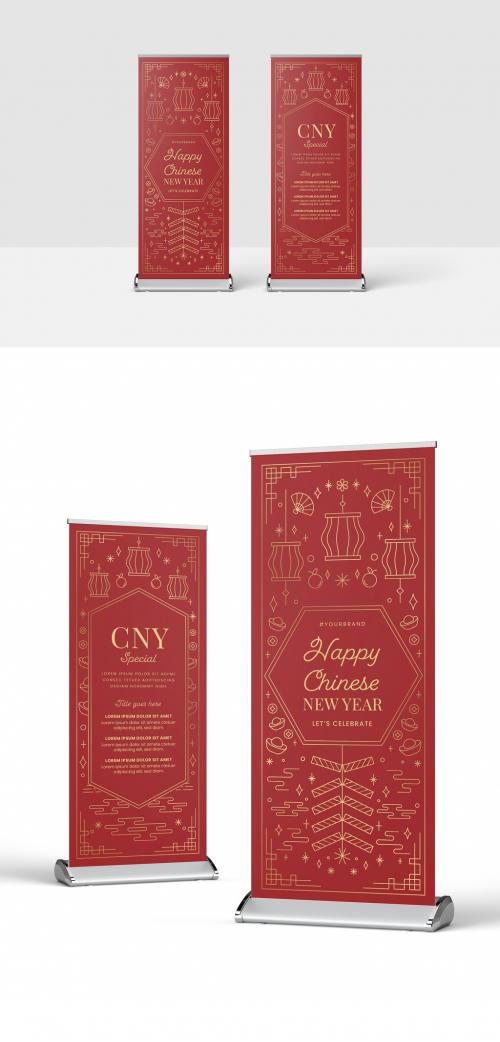 Chinese Lunar New Year Banner Layout with Firecracker and Lantern Illustration - 403085451