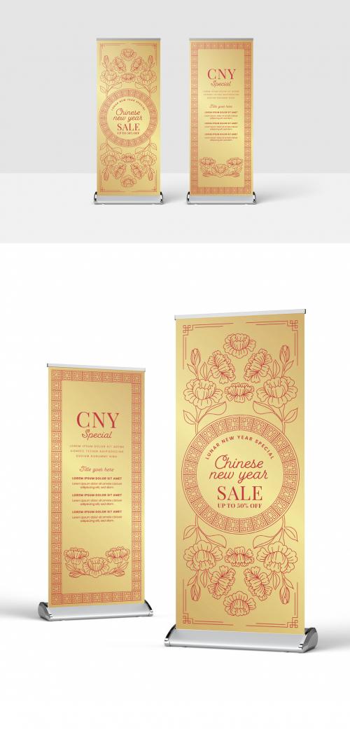 Chinese Lunar New Year Banner Layout with Flowers Illustration - 403085502