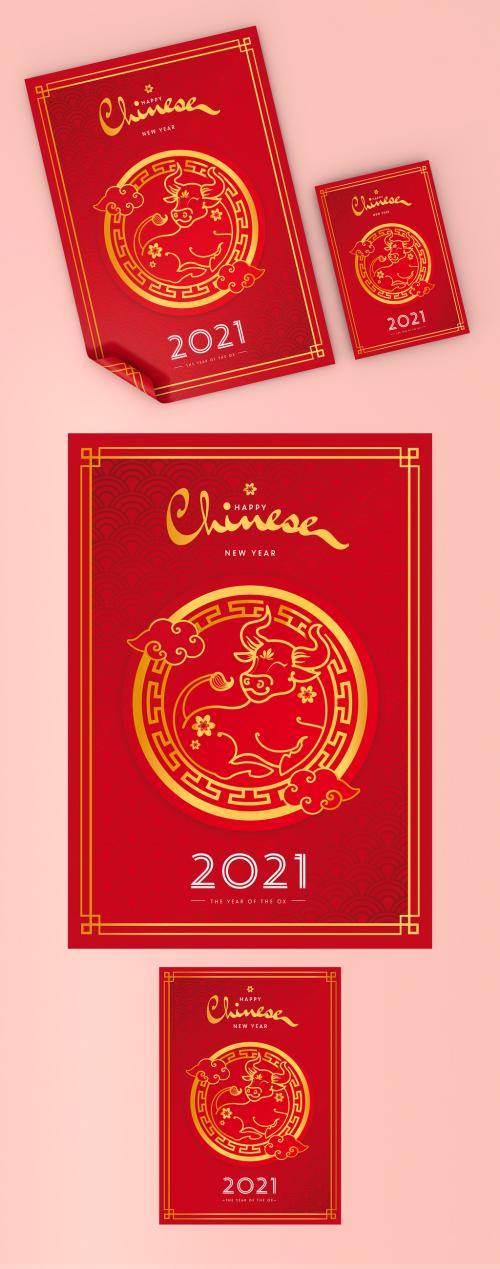 Chinese New Year Flyer and Poster Layout - 403504423