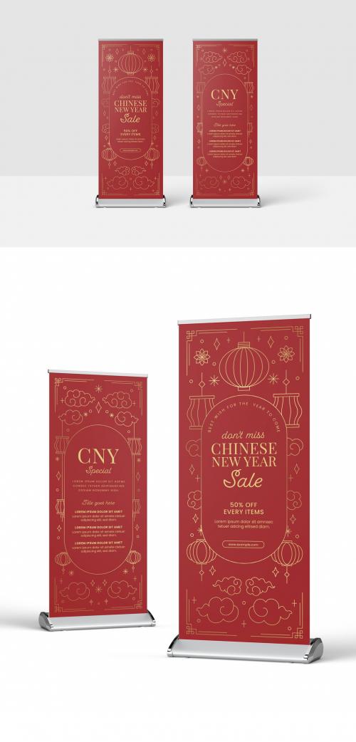 Chinese Lunar New Year Banner with Asian Lanterns and Elegant Border Illustrations - 405300881