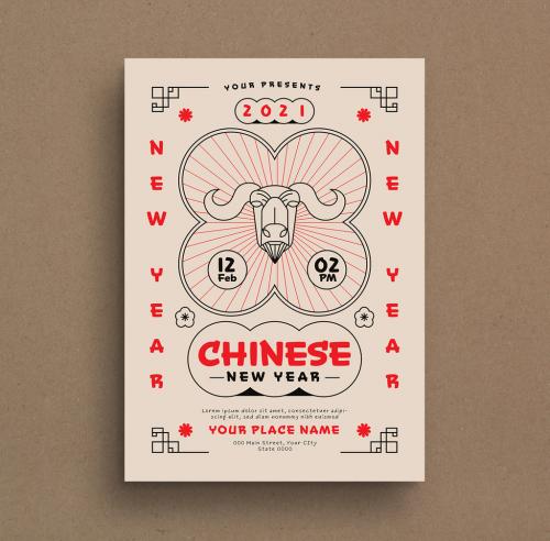 Chinese New Year Event Flyer Layout - 408856778