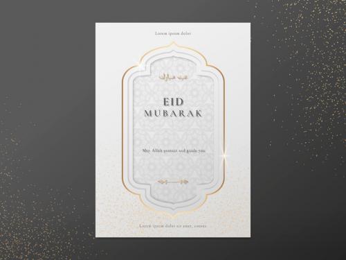 Festive Eid Mubarak Inviation Template Design - 417929877