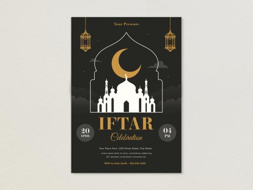 Iftar Celebration Flyer - 430851444