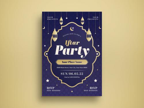 Iftar Party Flyer Layout - 437467688