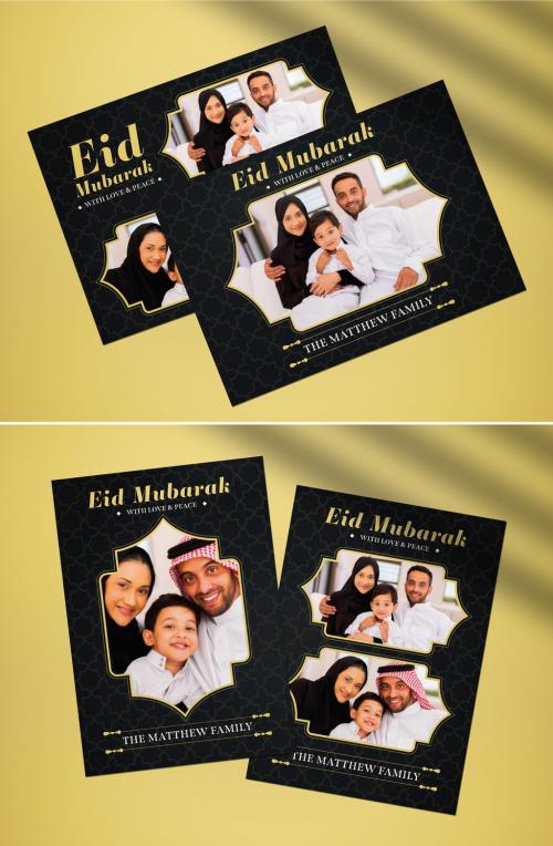 Eid Mubarak Greeting Card Photobooth Layout - 437467690
