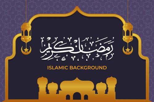 Luxury Islamic Background With Arabic Calligraphy