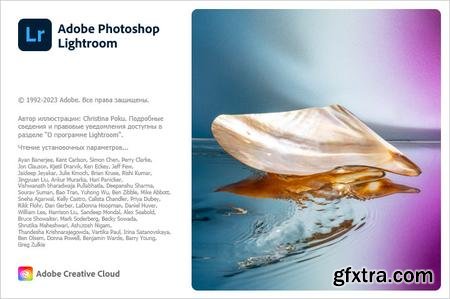 Adobe Photoshop Lightroom 7.4.1 