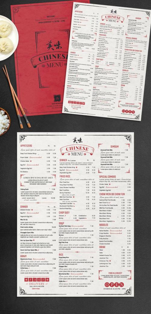 Asian Restaurant Food Menu Layout - 452579476
