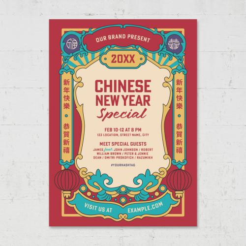 Chinese New Year Festival Flyer with Traditional Packaging Inspired Style - 466577450