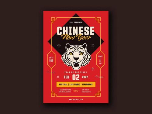 Chinese New Year Event Flyer