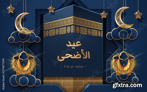 Ramadan EID #7