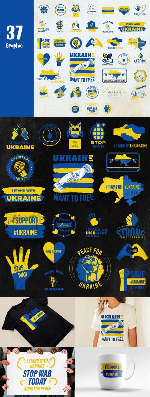 Ukraine Svg Design Bundle Graphic Set