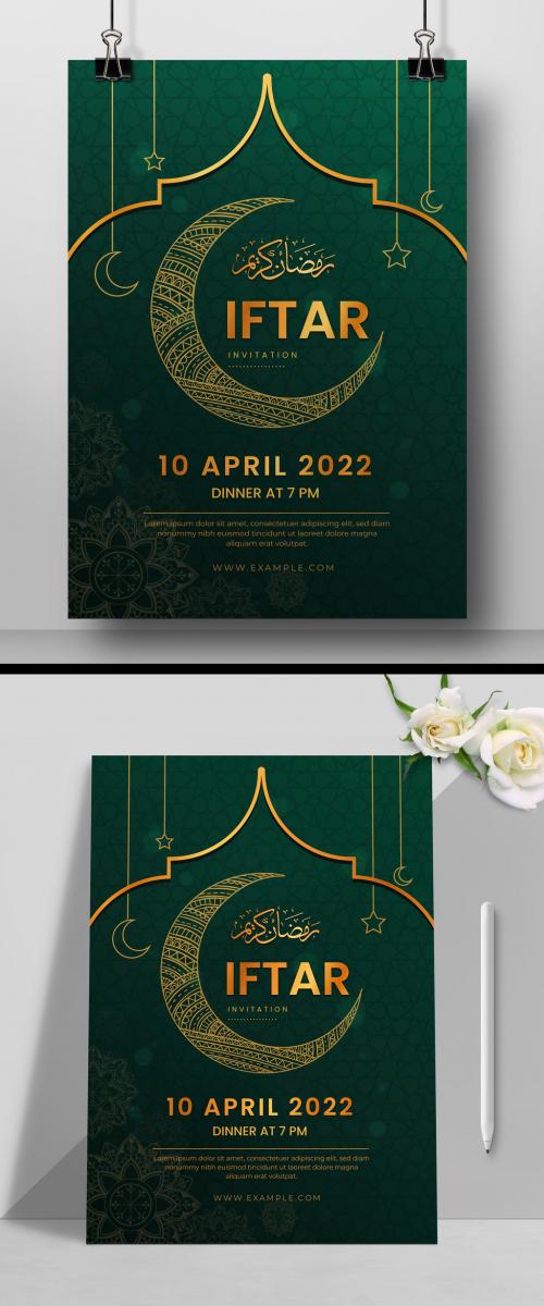 Ramadan Iftar Party Flyer Layout