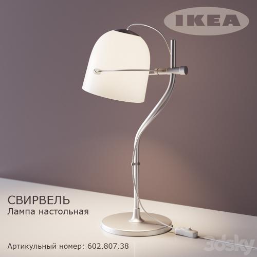 IKEA Svirvel