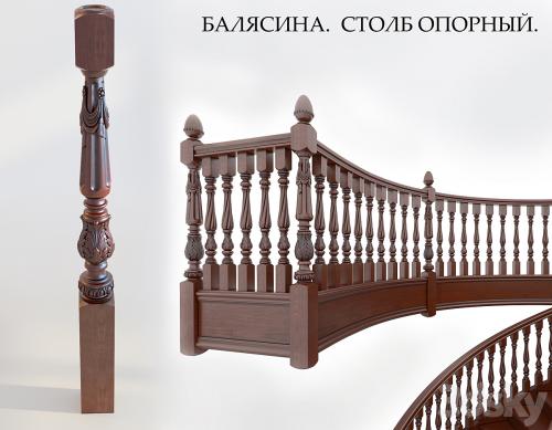 Baluster