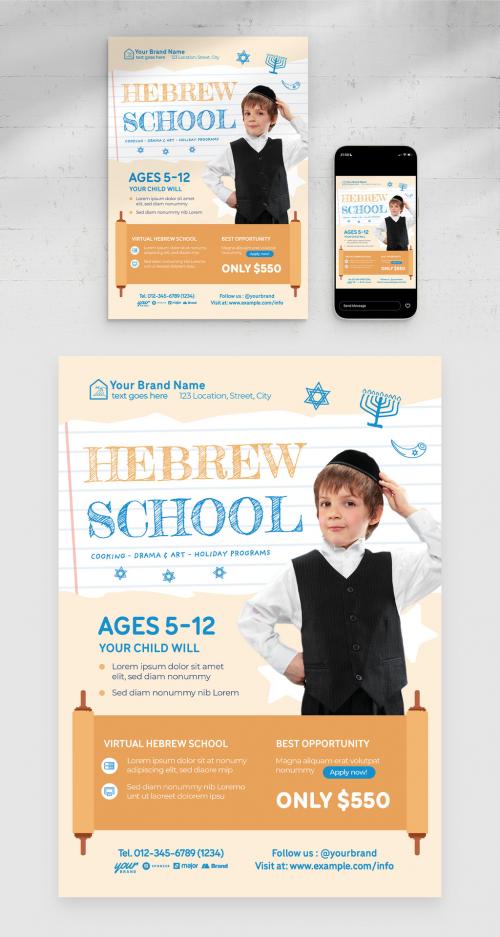 Hebrew School Education Flyer Poster Layout