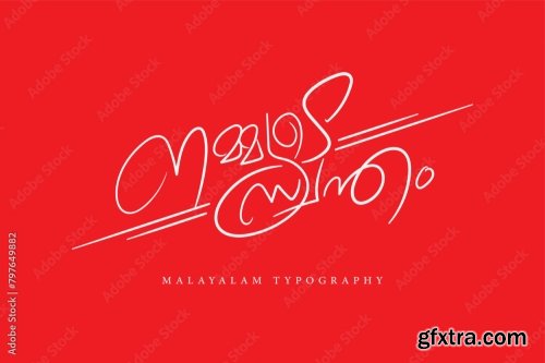 Malayalam Typography Letter Style 6xAI