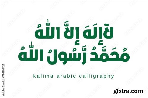 Arabic Calligraphy 6xAI