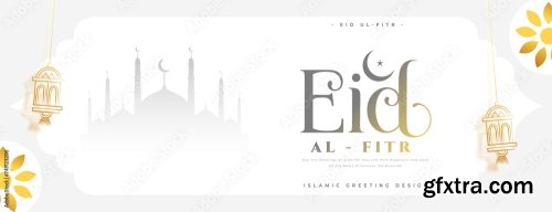 Eid Al Adha Mubarak 5 6xAI