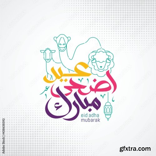 Eid Al Adha Mubarak 6 6xAI