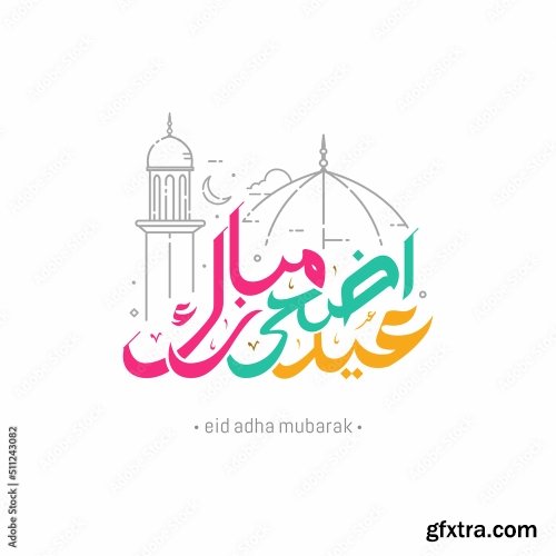 Eid Al Adha Mubarak 6 6xAI