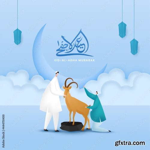 Eid Al Adha Mubarak 9 6xAI