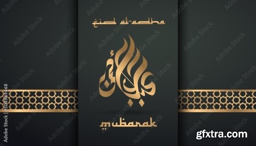 Eid Al Adha Mubarak 10 6xAI