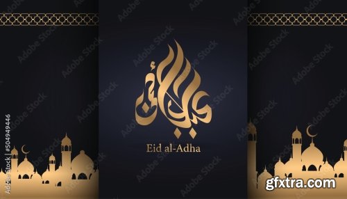 Eid Al Adha Mubarak 10 6xAI