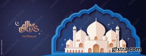 Eid Al Adha Mubarak 11 6xAI