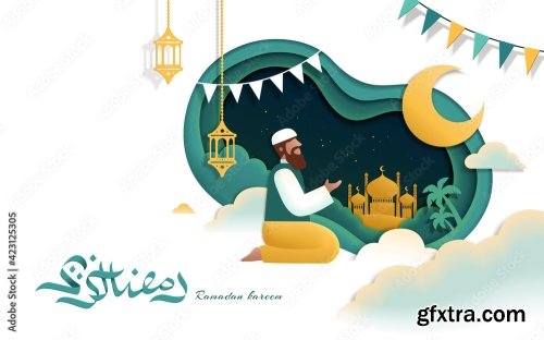 Eid Al Adha Mubarak 11 6xAI