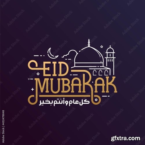 Eid Al Adha Mubarak 12 6xAI