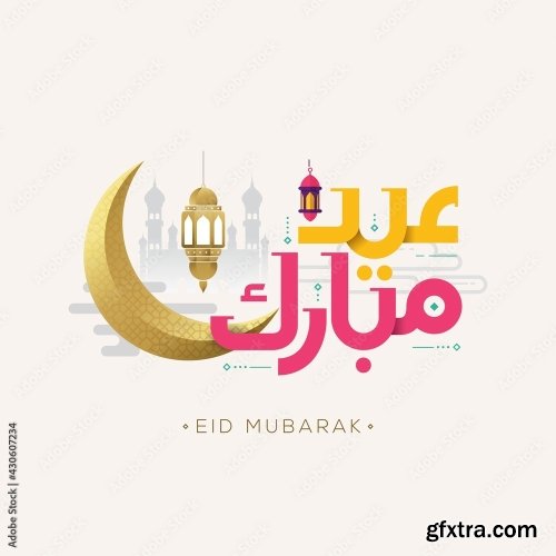 Eid Al Adha Mubarak 12 6xAI