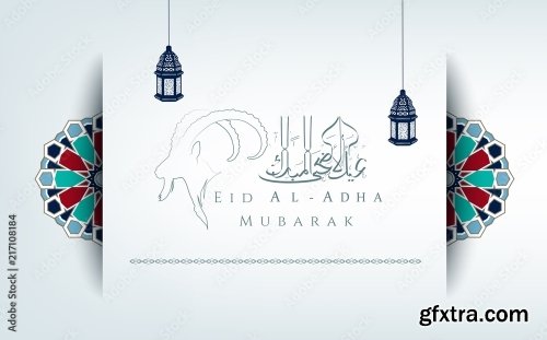 Eid Al Adha Mubarak 13 6xAI