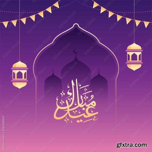 Eid Al Adha Mubarak 16 6xAI