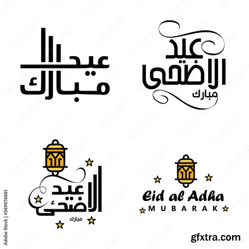 Eid Al Adha Mubarak 17 6xAI