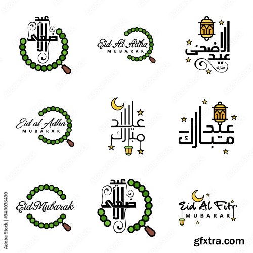 Eid Al Adha Mubarak 17 6xAI