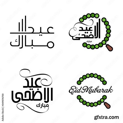 Eid Al Adha Mubarak 17 6xAI