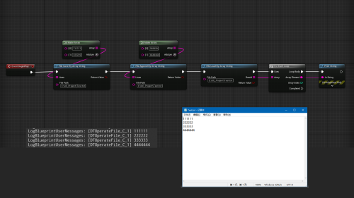 UnrealEngine - Operation File [ Read / Write ]