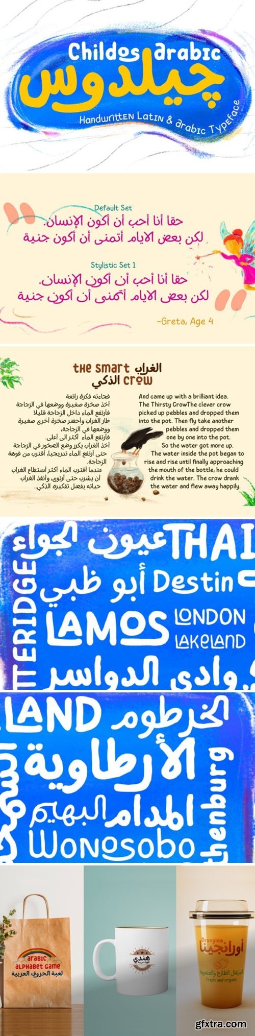 Childos Arabic Font