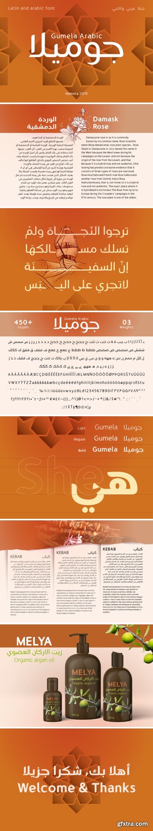 Gumela Arabic Font