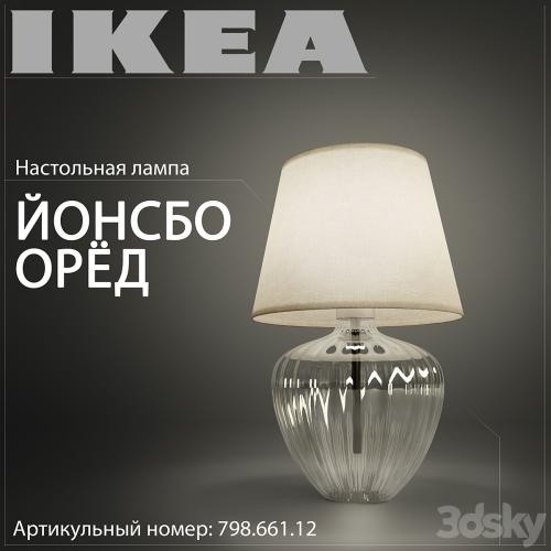 IKEA