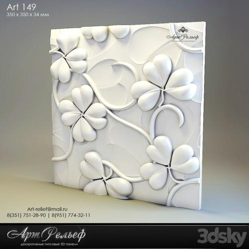 3d gypsum panel 149 from Art Relief