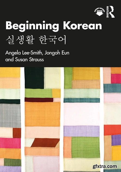 Beginning Korean : 실생활 한국어