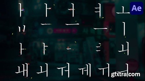 Videohive Korean Alphabet for After Effects 55398015