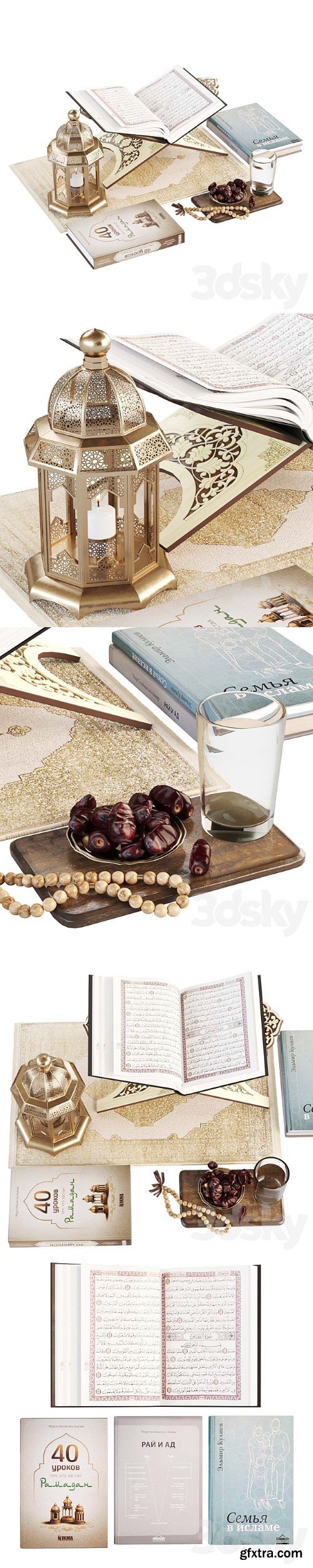 Decorative Set of Lftar in the Month of Ramadan