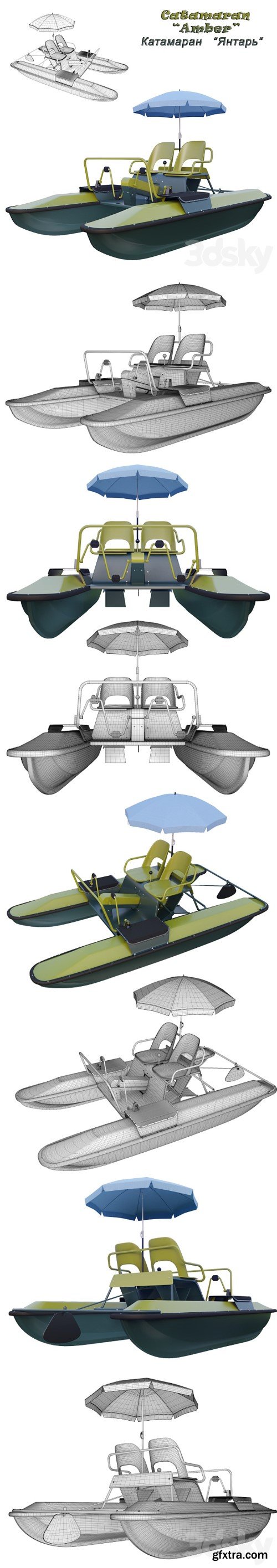 3dsky Pro - Catamaran Yantar (Water bicycle) new