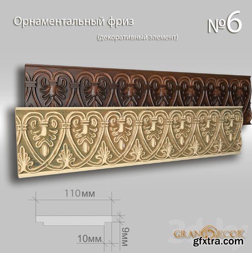 3dsky Pro - ornamental frieze in 2 mats. beech and gold